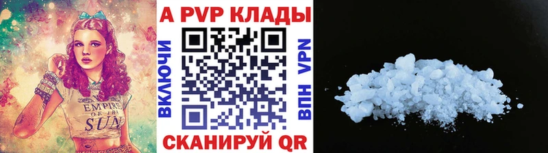 цена   кракен рабочий сайт  Alpha-PVP Соль  Петушки 