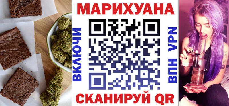Cannafood марихуана  Петушки 