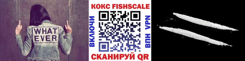 COCAIN 97% наркошоп Петушки