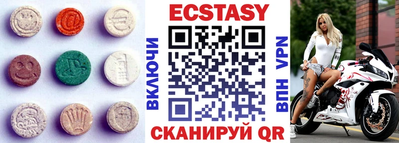 Ecstasy 99% Петушки