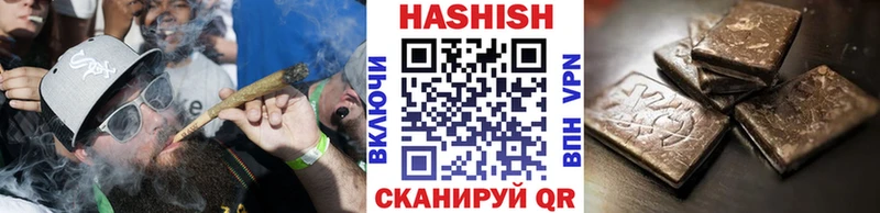 наркошоп  Петушки  ГАШИШ ice o lator 