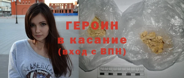 стаф Бронницы