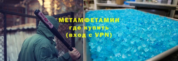 стаф Бронницы
