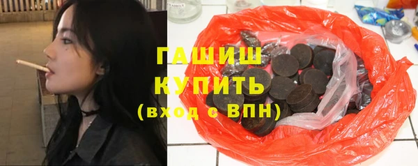 стаф Бронницы