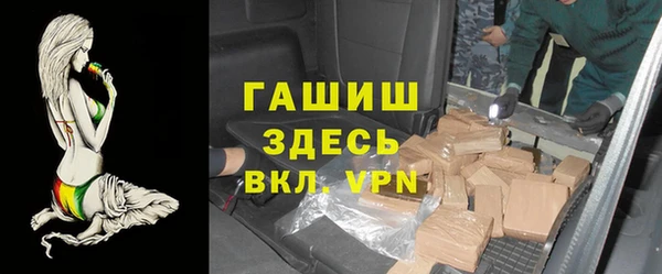мефедрон мука Семилуки