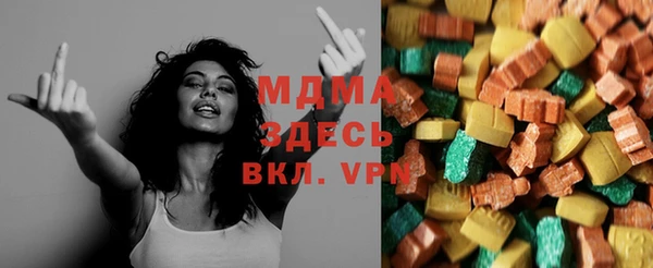 бутират Бугульма