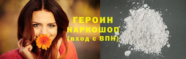 бутират Бугульма