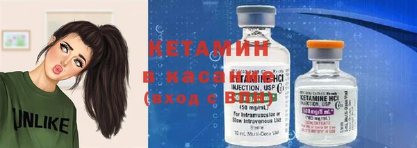 бутират Бугульма
