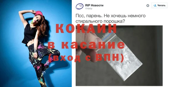бутират Бугульма