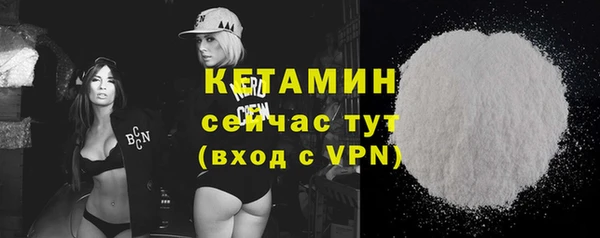 стаф Бронницы
