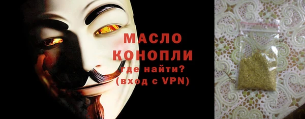бутират Бугульма