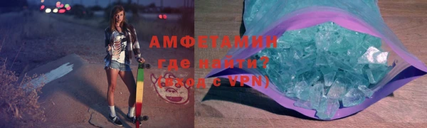 мефедрон мука Семилуки