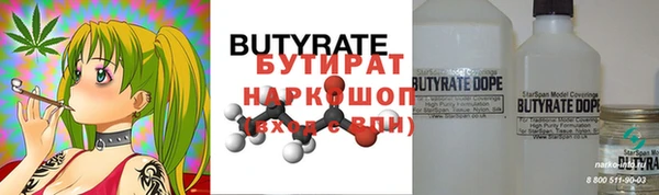 каннабис Снежинск