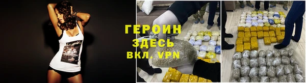 стаф Бронницы