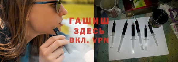 бутират Бугульма