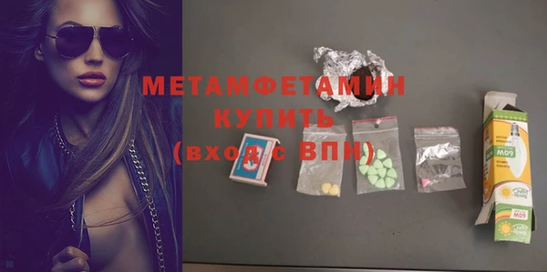 стаф Бронницы