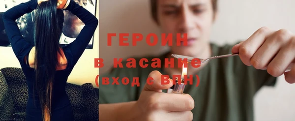 бутират Бугульма