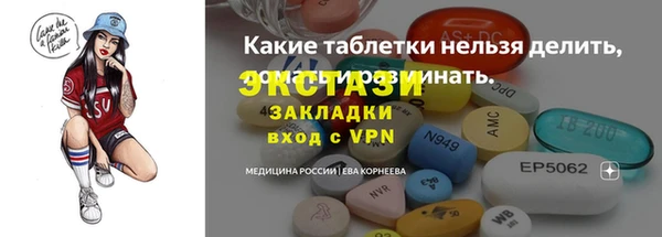 спайс Семёнов