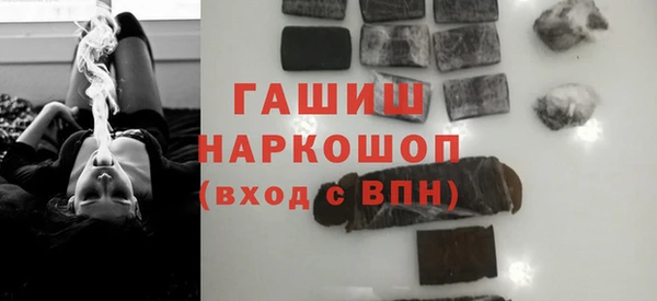 ALPHA PVP Бородино