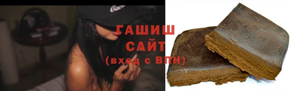 бутират Бугульма