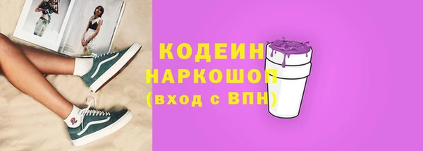 бутират Бугульма