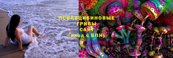 бутират Бугульма