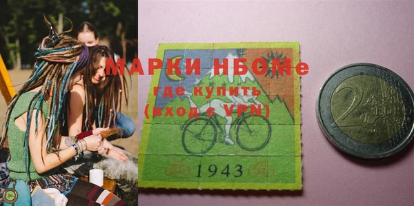 стаф Бронницы
