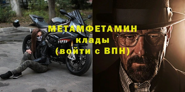 стаф Бронницы