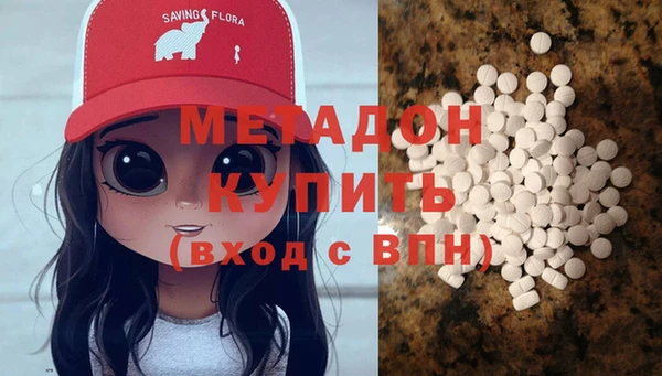 ALPHA PVP Бородино