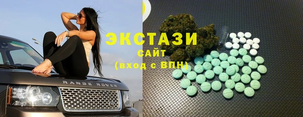 ПСИЛОЦИБИНОВЫЕ ГРИБЫ Слюдянка