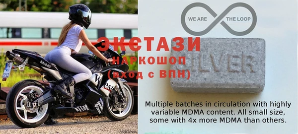 бутират Бугульма