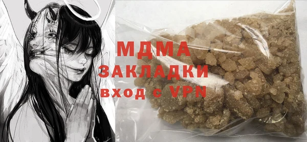 бутират Бугульма