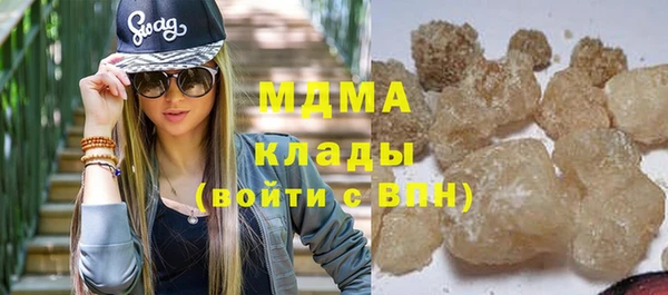бутират Бугульма