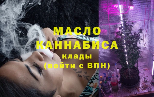 стаф Бронницы