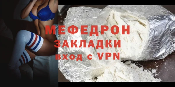 стаф Бронницы