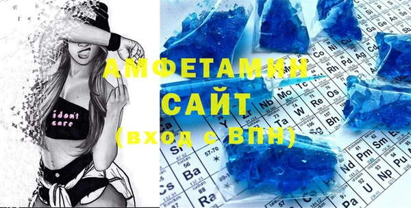 бутират Бугульма