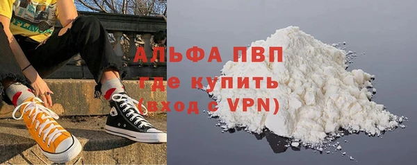 ALPHA PVP Бородино