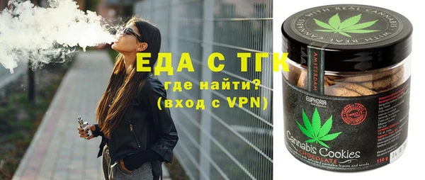 стаф Бронницы