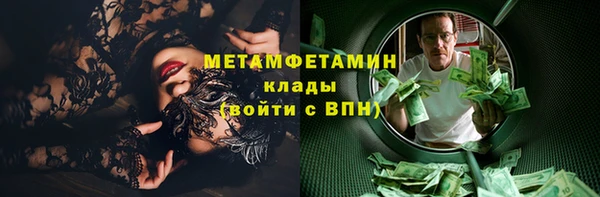 бутират Бугульма