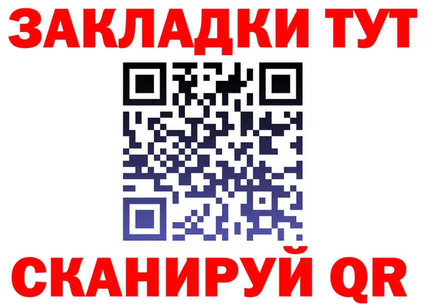 БУТИРАТ бутик маркетплейс площадка OMG Петушки
