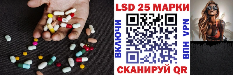 Лсд 25 экстази кислота хочу Петушки