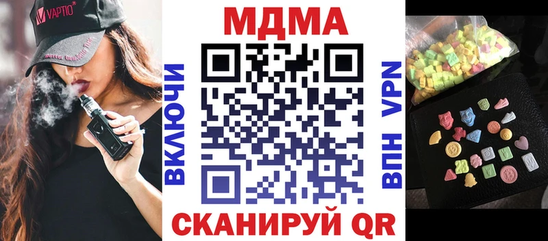 kraken зеркало  Петушки  МДМА кристаллы  что такое  