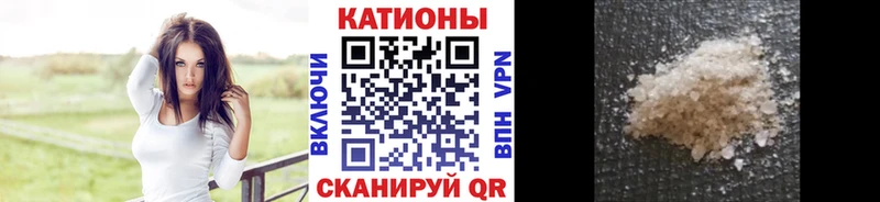 Мефедрон мука Петушки