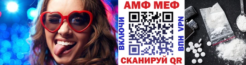 Метамфетамин винт  Петушки 