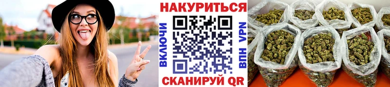 Марихуана AK-47  Петушки 